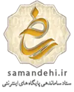 ساماندهی